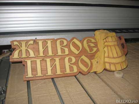 Фрезеровка — Фрезеровка